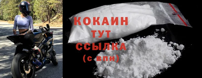 цены наркотик  Комсомольск-на-Амуре  Cocaine Columbia 