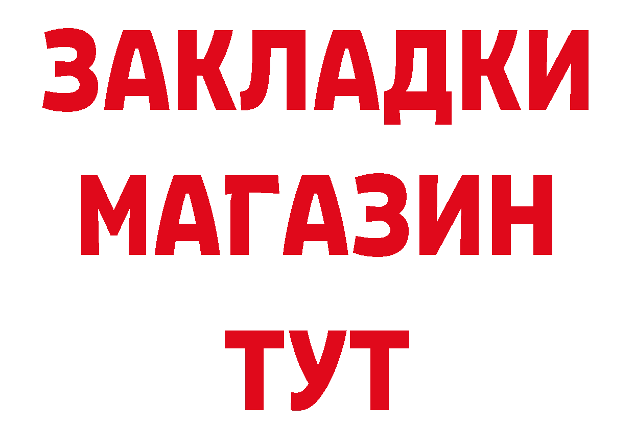 АМФЕТАМИН Premium онион нарко площадка кракен Комсомольск-на-Амуре